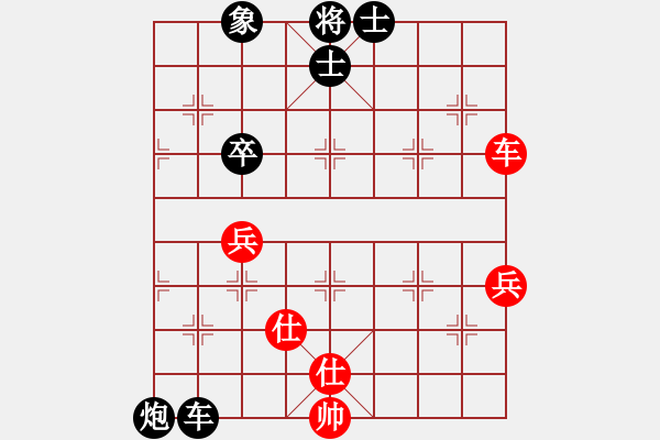 象棋棋譜圖片：池中清水[紅] -VS- 東北風（２）[黑] - 步數(shù)：80 