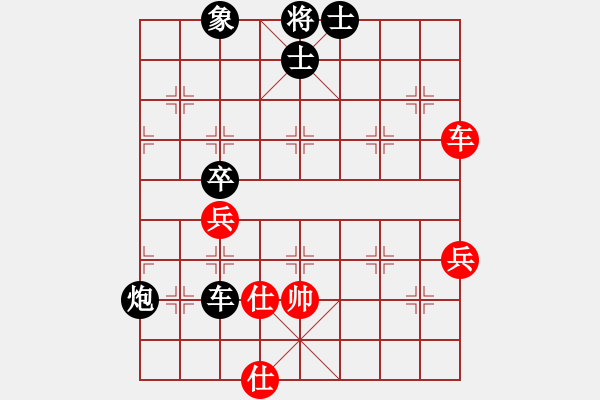 象棋棋譜圖片：池中清水[紅] -VS- 東北風（２）[黑] - 步數(shù)：90 