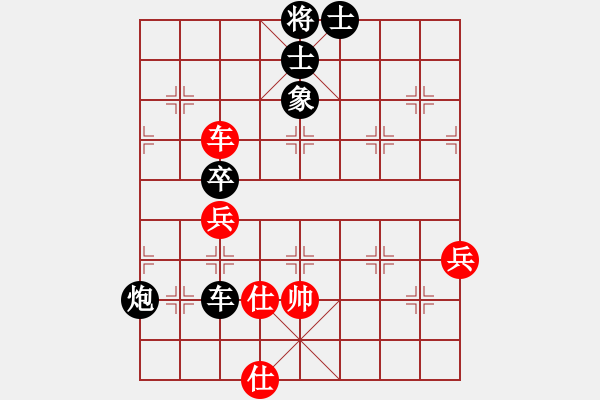 象棋棋譜圖片：池中清水[紅] -VS- 東北風（２）[黑] - 步數(shù)：92 