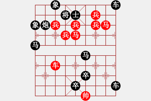 象棋棋譜圖片：伴月追日03 【陳財(cái)運(yùn)、王方權(quán)】 - 步數(shù)：0 