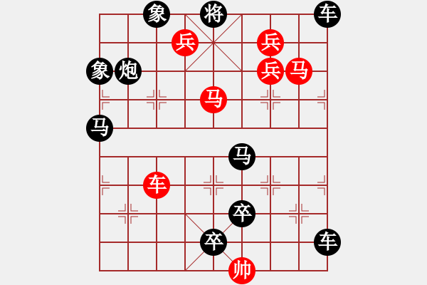 象棋棋譜圖片：伴月追日03 【陳財(cái)運(yùn)、王方權(quán)】 - 步數(shù)：10 