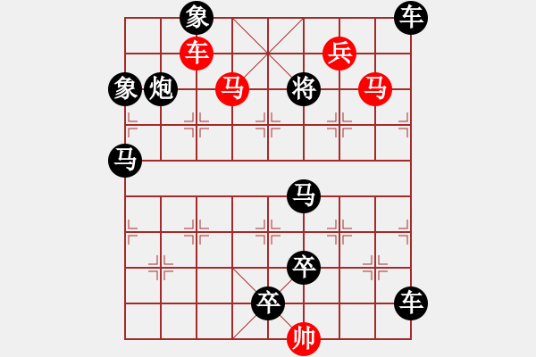 象棋棋譜圖片：伴月追日03 【陳財(cái)運(yùn)、王方權(quán)】 - 步數(shù)：20 