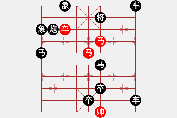 象棋棋譜圖片：伴月追日03 【陳財(cái)運(yùn)、王方權(quán)】 - 步數(shù)：30 