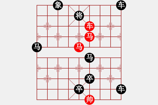 象棋棋譜圖片：伴月追日03 【陳財(cái)運(yùn)、王方權(quán)】 - 步數(shù)：40 