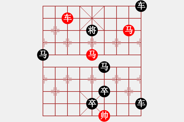 象棋棋譜圖片：伴月追日03 【陳財(cái)運(yùn)、王方權(quán)】 - 步數(shù)：50 