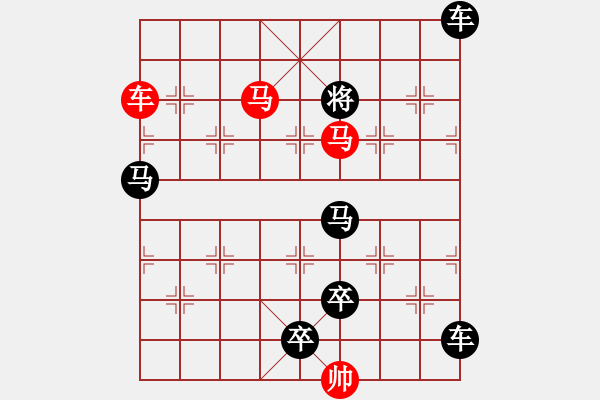 象棋棋譜圖片：伴月追日03 【陳財(cái)運(yùn)、王方權(quán)】 - 步數(shù)：60 