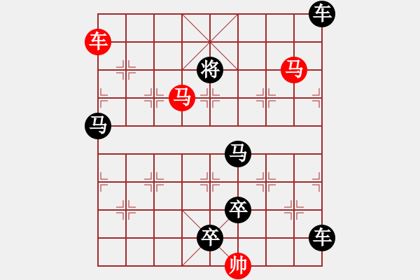 象棋棋譜圖片：伴月追日03 【陳財(cái)運(yùn)、王方權(quán)】 - 步數(shù)：70 