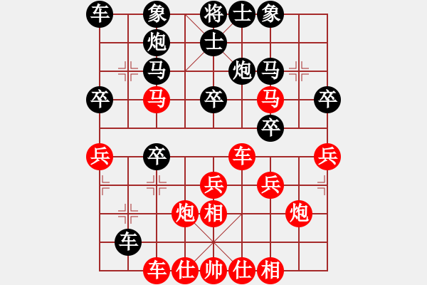 象棋棋譜圖片：將族(月將)-和-奕觸即發(fā)(4段) - 步數(shù)：30 