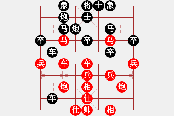 象棋棋譜圖片：將族(月將)-和-奕觸即發(fā)(4段) - 步數(shù)：40 