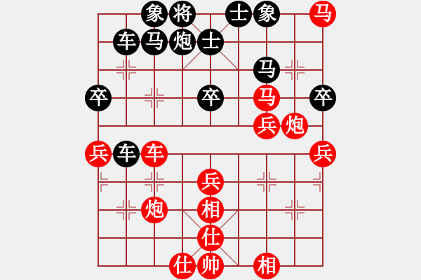 象棋棋譜圖片：將族(月將)-和-奕觸即發(fā)(4段) - 步數(shù)：60 