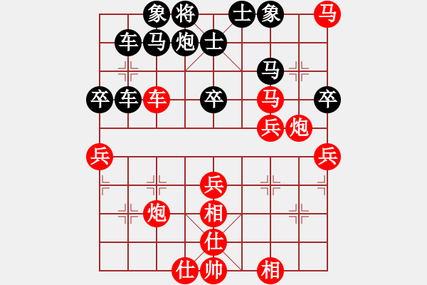 象棋棋譜圖片：將族(月將)-和-奕觸即發(fā)(4段) - 步數(shù)：70 