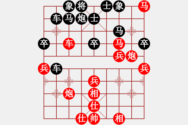 象棋棋譜圖片：將族(月將)-和-奕觸即發(fā)(4段) - 步數(shù)：73 