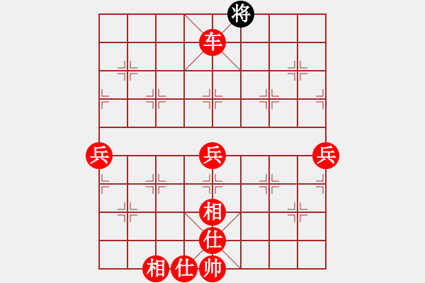 象棋棋譜圖片：美麗心靈(月將)-勝-解花語(5段) - 步數(shù)：109 