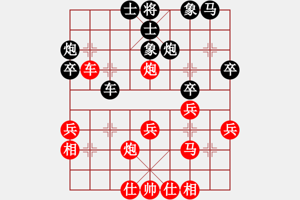 象棋棋譜圖片：美麗心靈(月將)-勝-解花語(5段) - 步數(shù)：30 