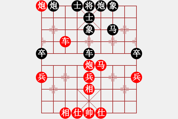 象棋棋譜圖片：美麗心靈(月將)-勝-解花語(5段) - 步數(shù)：50 