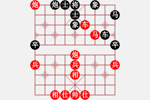 象棋棋譜圖片：美麗心靈(月將)-勝-解花語(5段) - 步數(shù)：60 