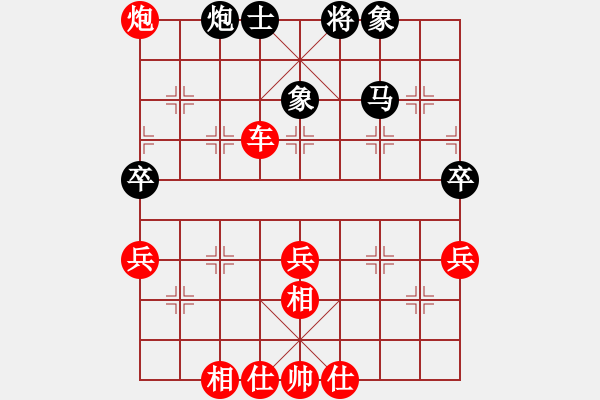 象棋棋譜圖片：美麗心靈(月將)-勝-解花語(5段) - 步數(shù)：70 