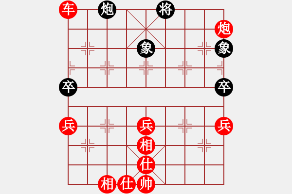 象棋棋譜圖片：美麗心靈(月將)-勝-解花語(5段) - 步數(shù)：90 