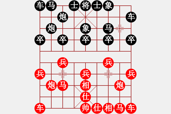 象棋棋譜圖片：拜師學(xué)棋ty[紅] -VS- 梅花不過(guò)五[黑] - 步數(shù)：10 