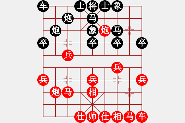 象棋棋譜圖片：拜師學(xué)棋ty[紅] -VS- 梅花不過(guò)五[黑] - 步數(shù)：20 