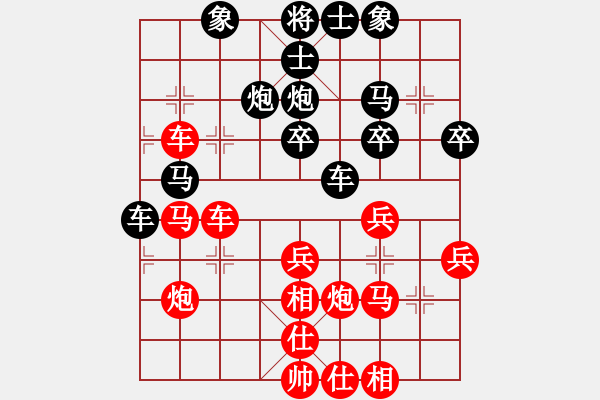 象棋棋譜圖片：峰哥先對輝哥004 - 步數(shù)：30 