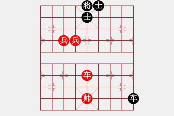 象棋棋譜圖片：相弈象棋 老胡 先勝 云棋士 - 步數(shù)：170 