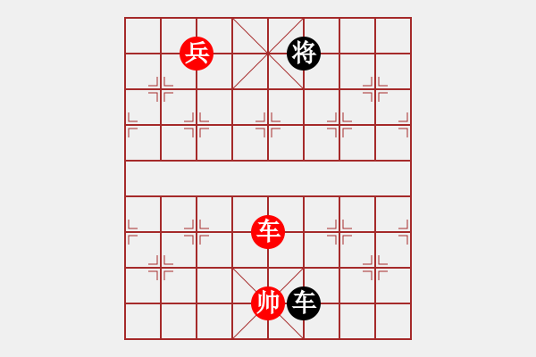 象棋棋譜圖片：相弈象棋 老胡 先勝 云棋士 - 步數(shù)：230 