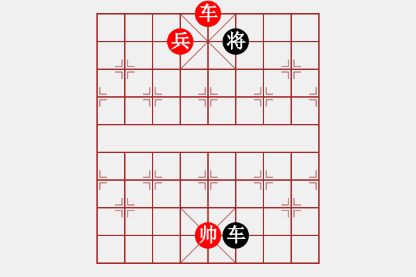 象棋棋譜圖片：相弈象棋 老胡 先勝 云棋士 - 步數(shù)：250 