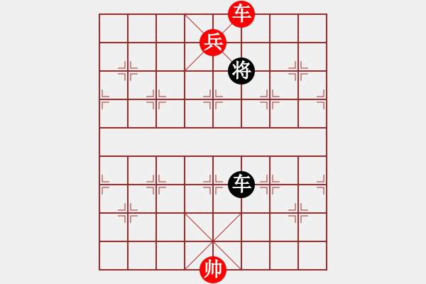 象棋棋譜圖片：相弈象棋 老胡 先勝 云棋士 - 步數(shù)：259 