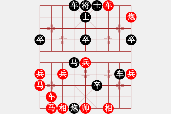 象棋棋譜圖片：相弈象棋 老胡 先勝 云棋士 - 步數(shù)：50 