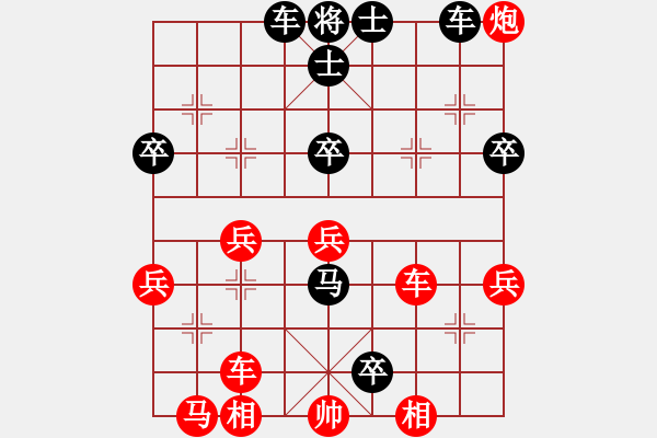 象棋棋譜圖片：相弈象棋 老胡 先勝 云棋士 - 步數(shù)：60 