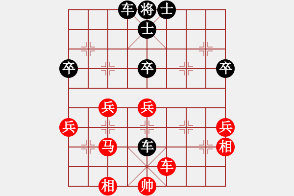 象棋棋譜圖片：相弈象棋 老胡 先勝 云棋士 - 步數(shù)：70 