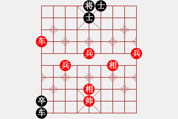 象棋棋譜圖片：相弈象棋 老胡 先勝 云棋士 - 步數(shù)：90 