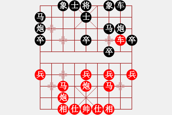 象棋棋譜圖片：天機(jī)純測試(3段)-勝-奉棋協(xié)(7段) - 步數(shù)：30 