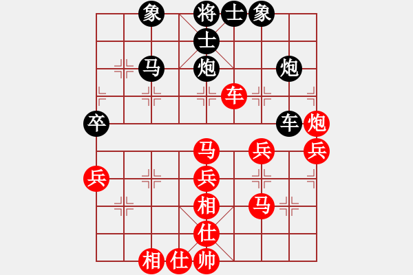 象棋棋譜圖片：天機(jī)純測試(3段)-勝-奉棋協(xié)(7段) - 步數(shù)：60 