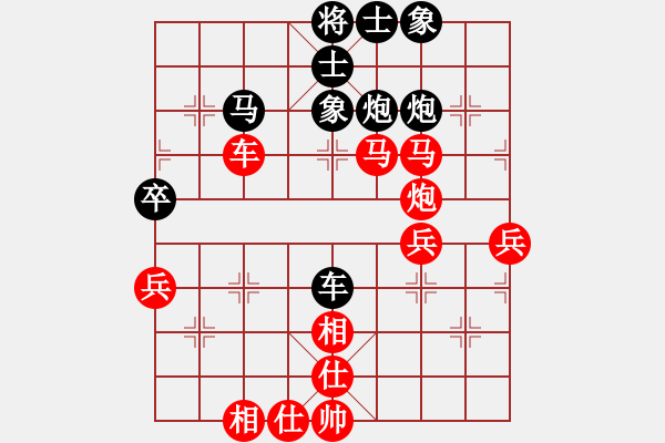 象棋棋譜圖片：天機(jī)純測試(3段)-勝-奉棋協(xié)(7段) - 步數(shù)：70 