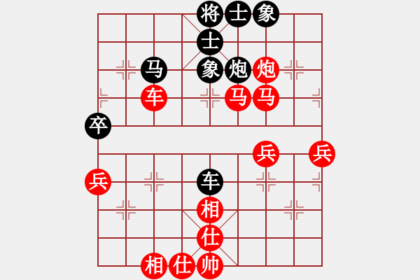 象棋棋譜圖片：天機(jī)純測試(3段)-勝-奉棋協(xié)(7段) - 步數(shù)：71 