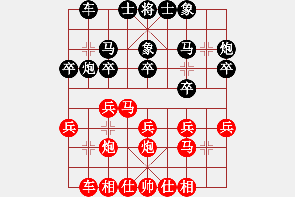 象棋棋譜圖片：2016.4.9.1孫群希診所平度人先負(fù)1.pgn - 步數(shù)：20 