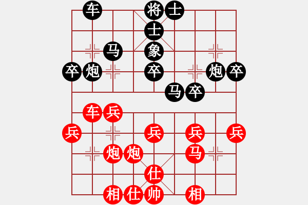 象棋棋譜圖片：2016.4.9.1孫群希診所平度人先負(fù)1.pgn - 步數(shù)：30 