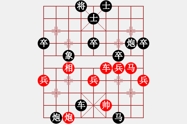 象棋棋譜圖片：2016.4.9.1孫群希診所平度人先負(fù)1.pgn - 步數(shù)：56 