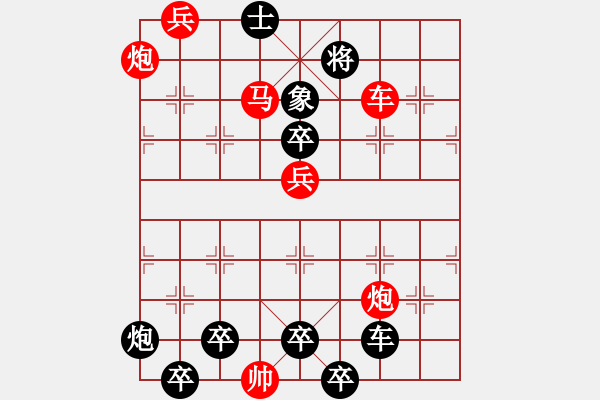 象棋棋譜圖片：《弈海煙波》041-1 當(dāng)頭棒喝（時(shí)鑫 改編）連將勝 - 步數(shù)：20 