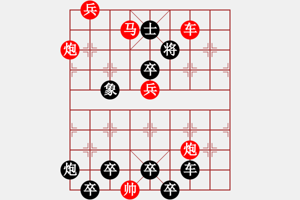 象棋棋譜圖片：《弈海煙波》041-1 當(dāng)頭棒喝（時(shí)鑫 改編）連將勝 - 步數(shù)：30 