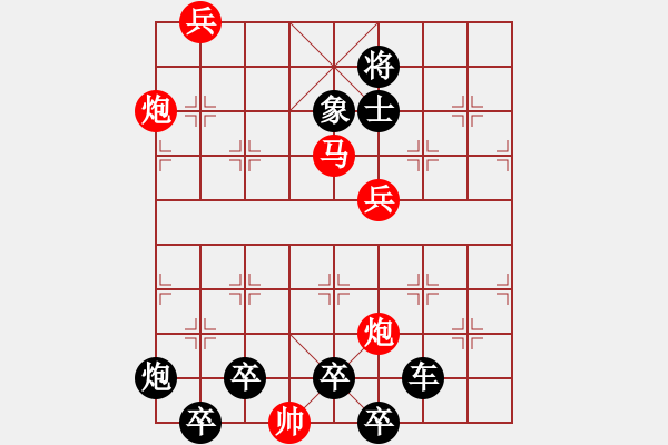 象棋棋譜圖片：《弈海煙波》041-1 當(dāng)頭棒喝（時(shí)鑫 改編）連將勝 - 步數(shù)：40 