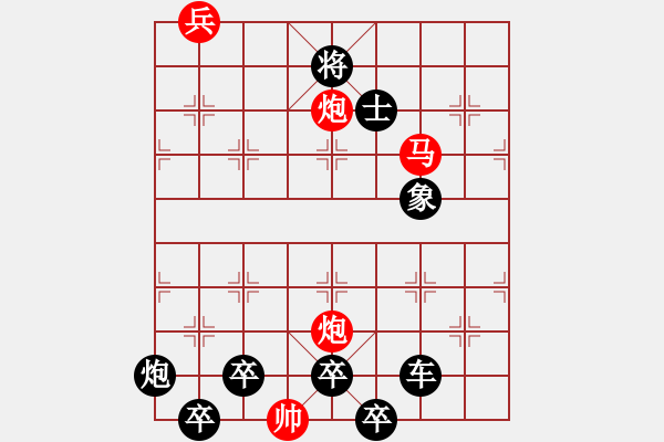 象棋棋譜圖片：《弈海煙波》041-1 當(dāng)頭棒喝（時(shí)鑫 改編）連將勝 - 步數(shù)：49 