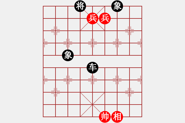 象棋棋譜圖片：車多兵和棋9 - 步數：25 