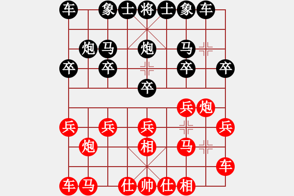 象棋棋譜圖片：1 - 步數(shù)：10 