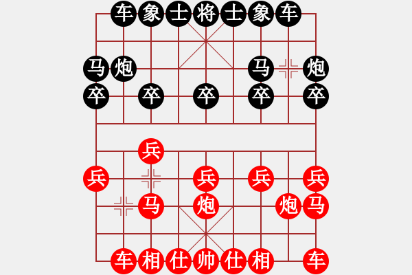 象棋棋譜圖片：以德服人(9星)-和-newabcdy(8星) - 步數(shù)：10 