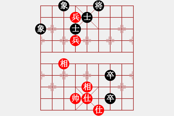 象棋棋譜圖片：以德服人(9星)-和-newabcdy(8星) - 步數(shù)：130 