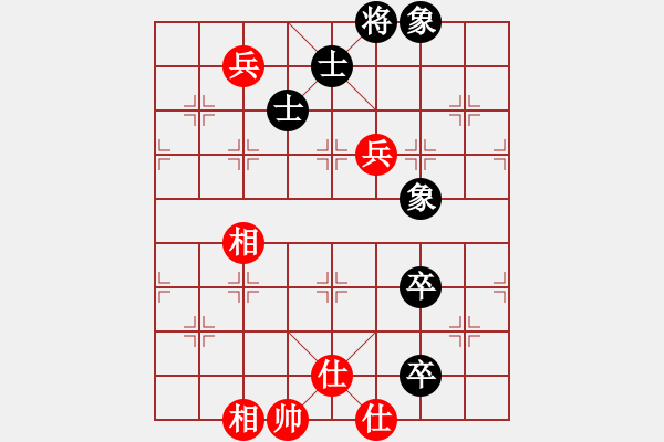 象棋棋譜圖片：以德服人(9星)-和-newabcdy(8星) - 步數(shù)：160 