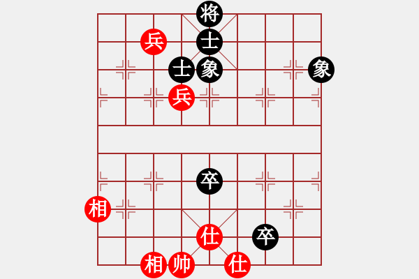 象棋棋譜圖片：以德服人(9星)-和-newabcdy(8星) - 步數(shù)：170 